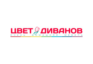Логотип Цвет Диванов